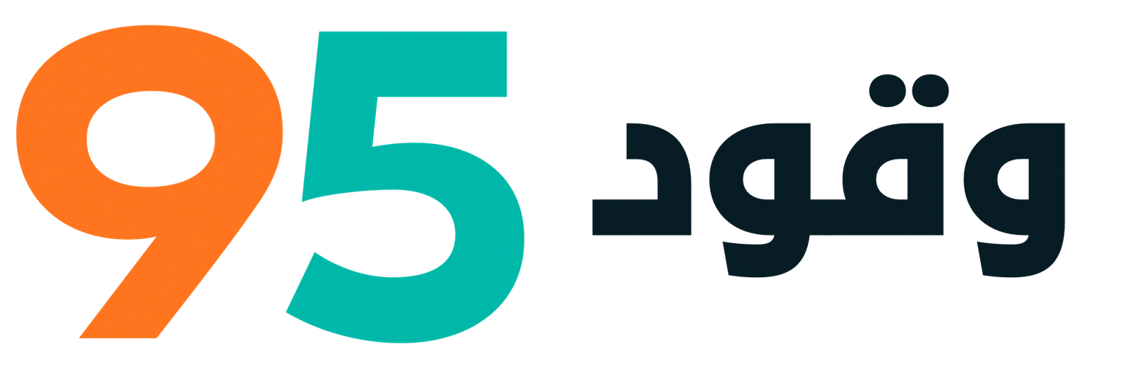 وقود95