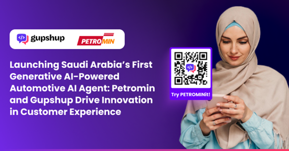 بترومين تطلق وكيل الذكاء الاصطناعي التوليدي لخدمة العملاء بالمملكة