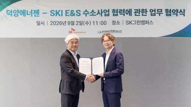 مشهد لمحطة هيدروجين هجينة جديدة مع علامة SK Innovation وDukyang Energen في كوريا، مخصصة للشاحنات والحافلات.